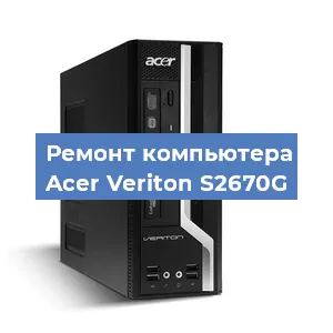 Замена термопасты на компьютере Acer Veriton S2670G в Ростове-на-Дону